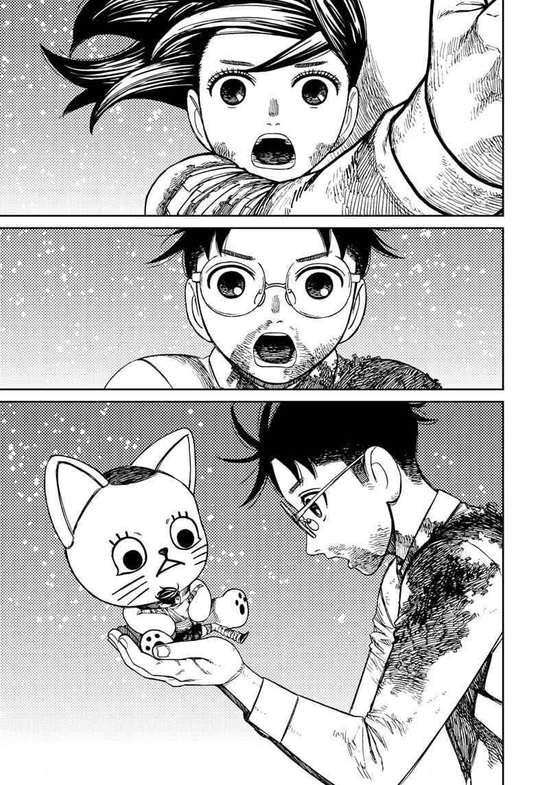 Read Dandadan ID Manga Online
