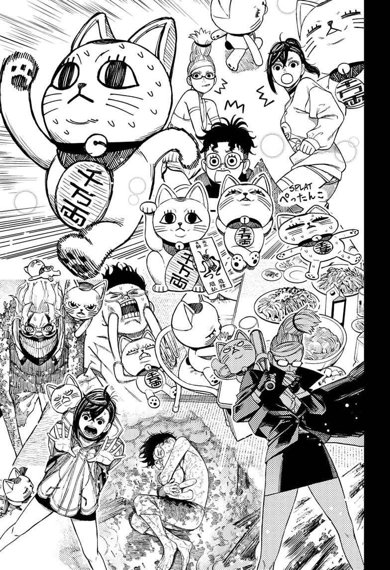 Read Dandadan ID Manga Online