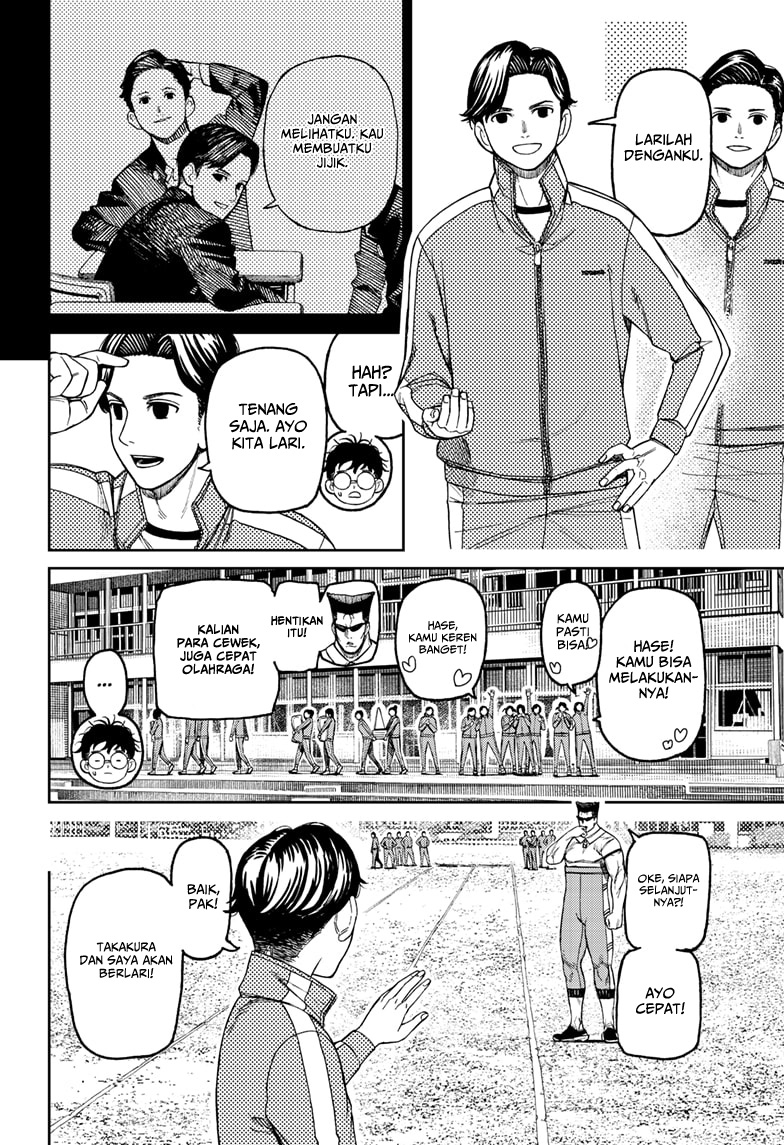 Read Dandadan ID Manga Online