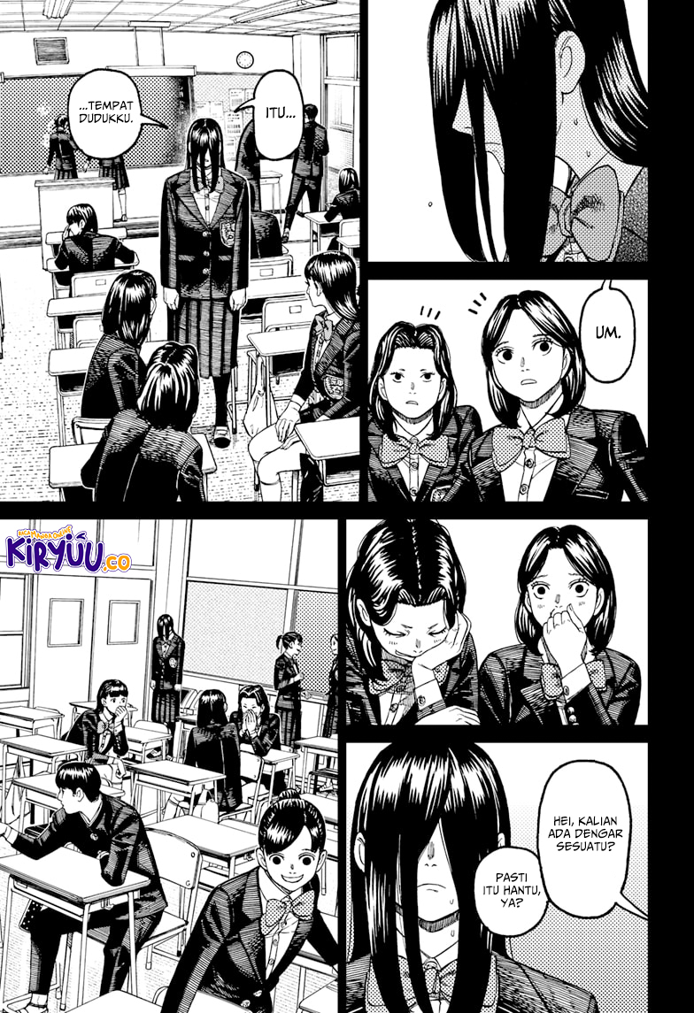 Read Dandadan ID Manga Online