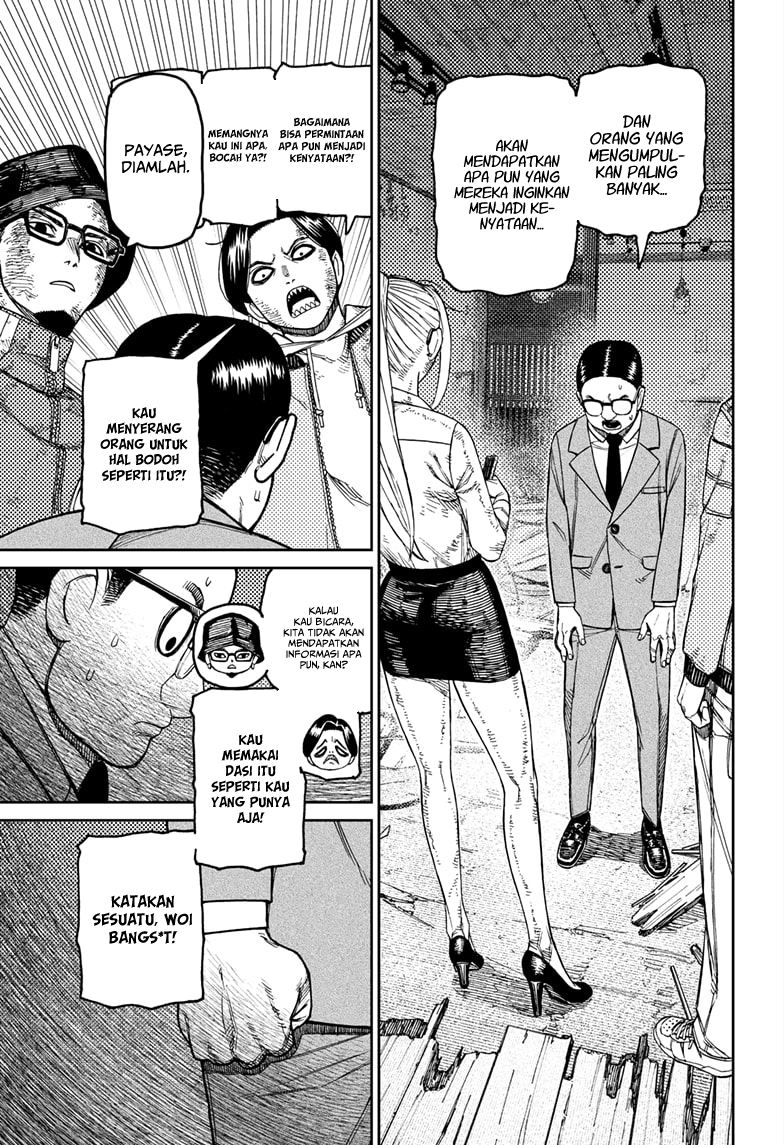 Read Dandadan ID Manga Online