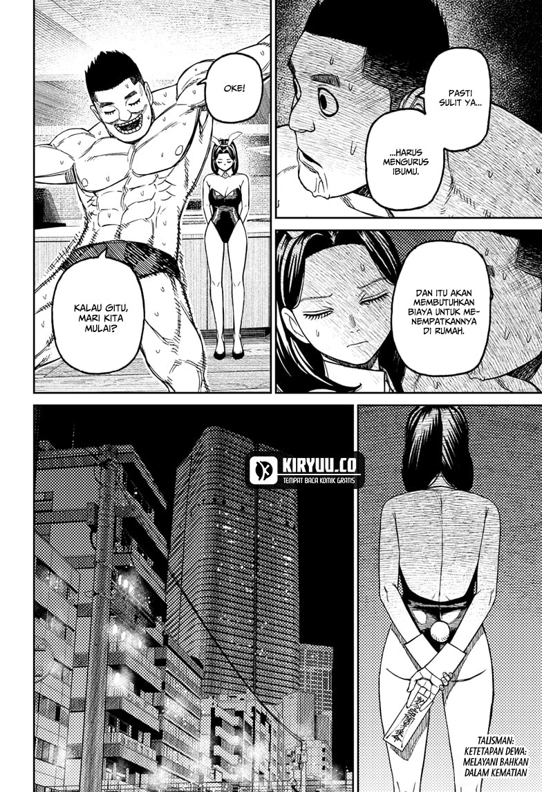 Read Dandadan ID Manga Online