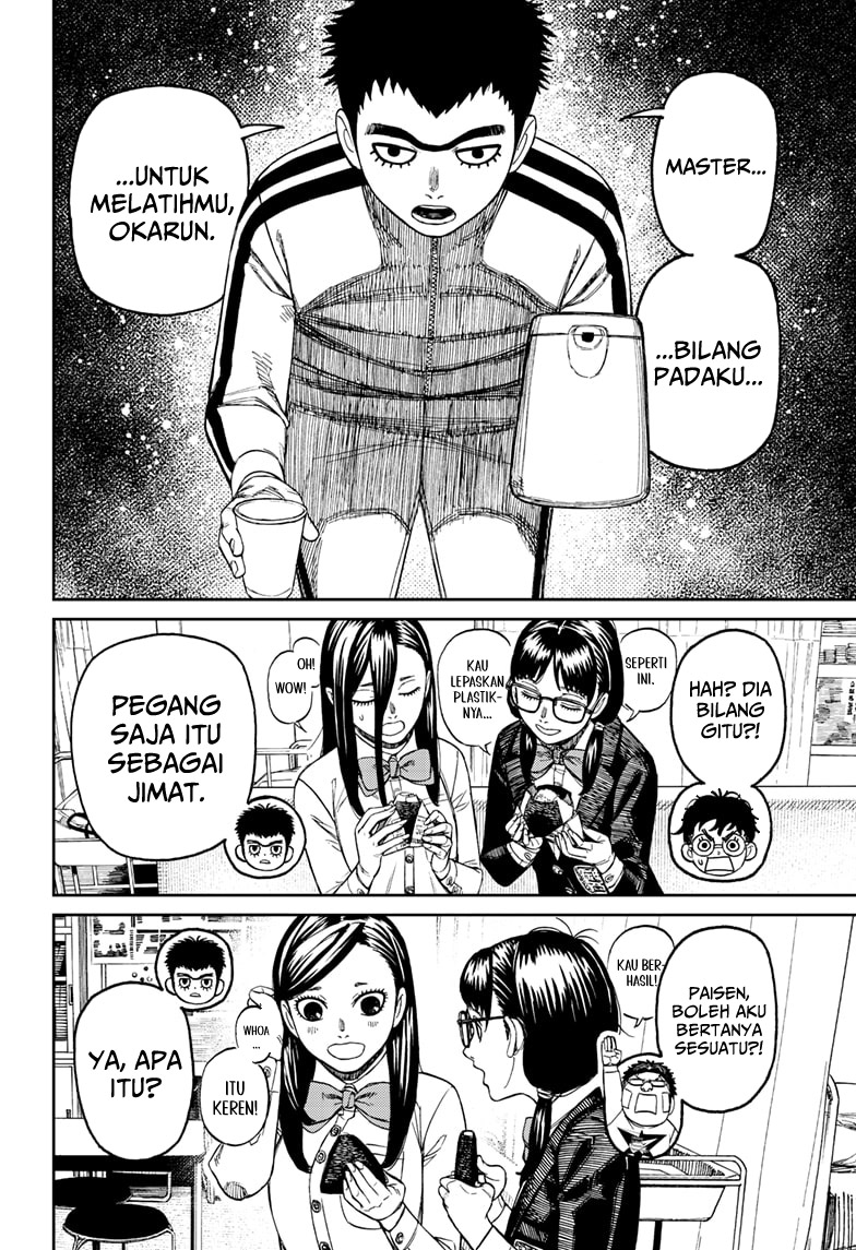 Read Dandadan ID Manga Online