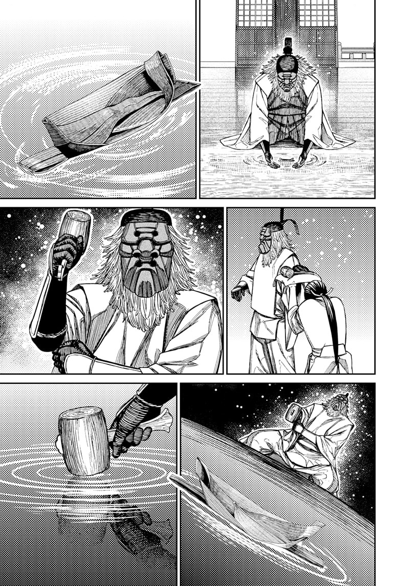 Read Dandadan ID Manga Online