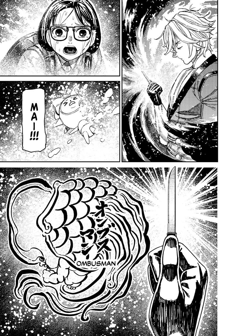 Read Dandadan ID Manga Online