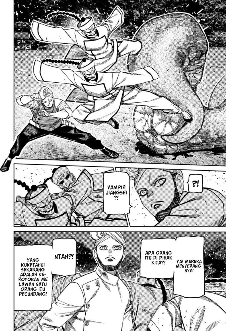 Read Dandadan ID Manga Online