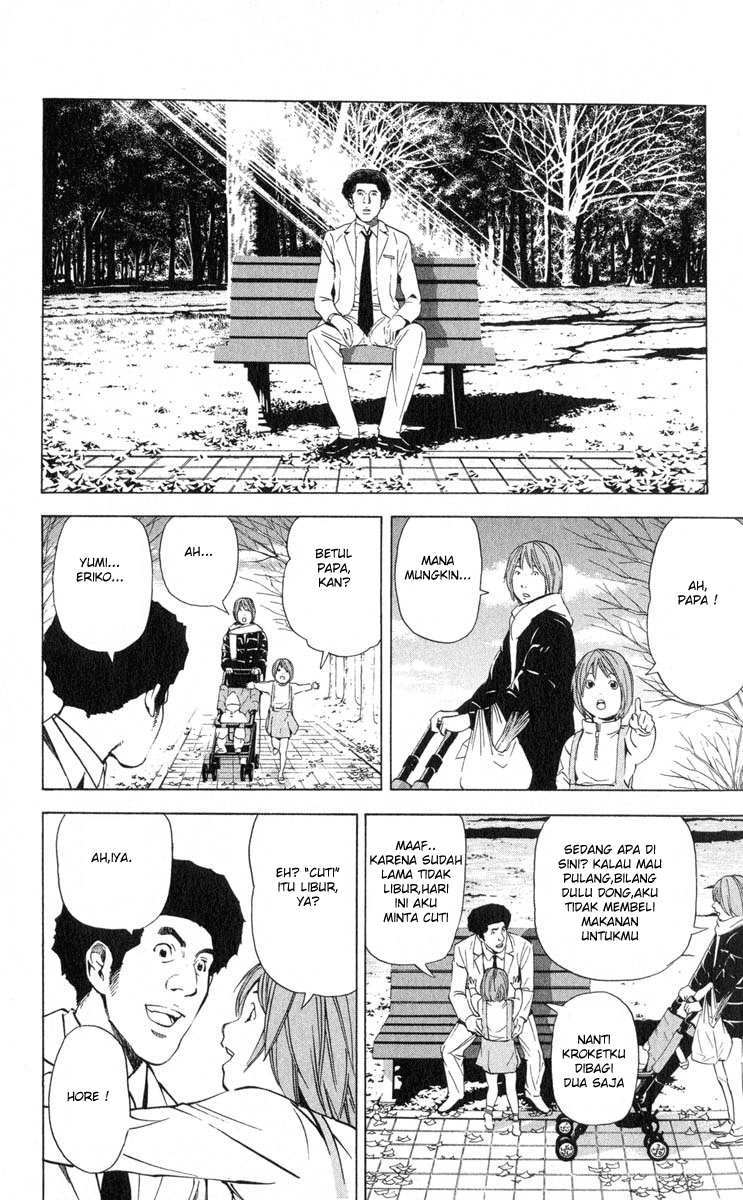 Read Death note ID Manga Online