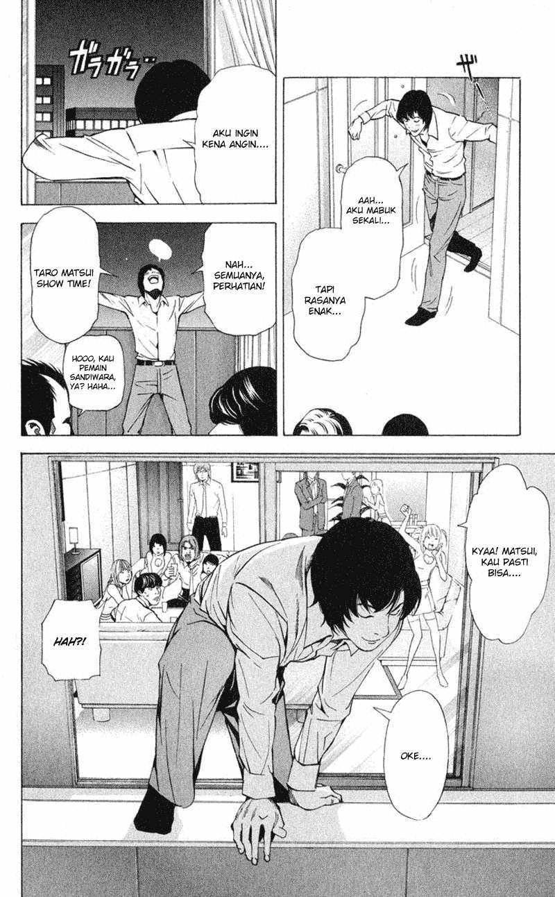 Read Death note ID Manga Online