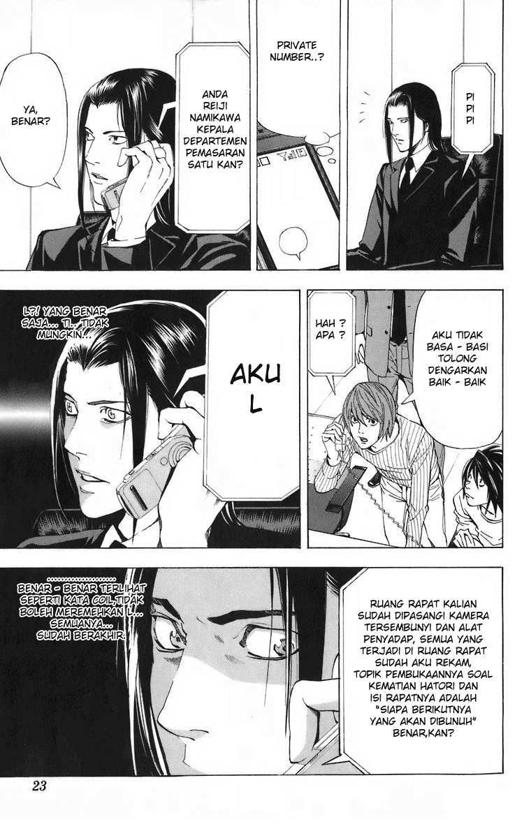 Read Death note ID Manga Online