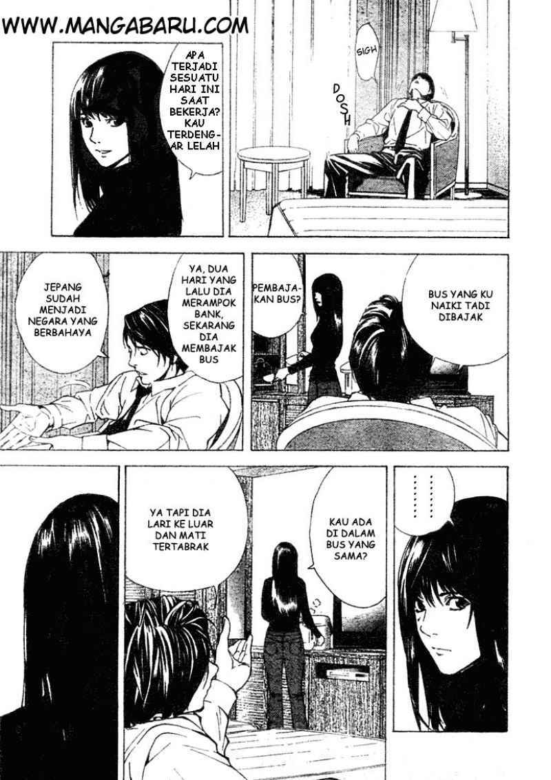 Read Death note ID Manga Online