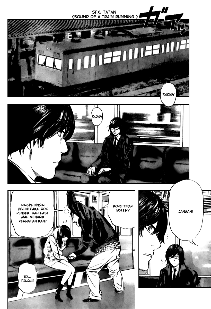 Read Death note ID Manga Online