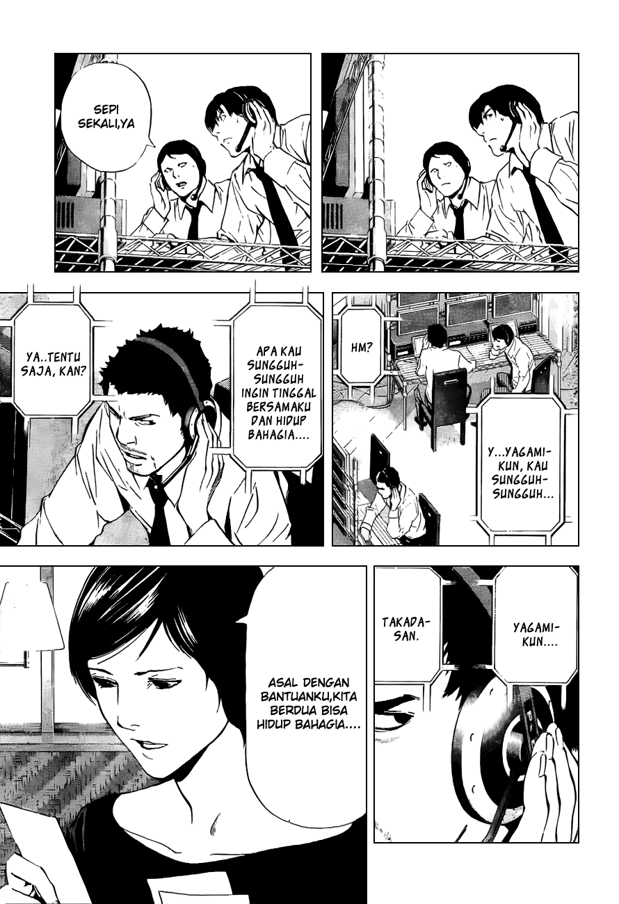 Read Death note ID Manga Online