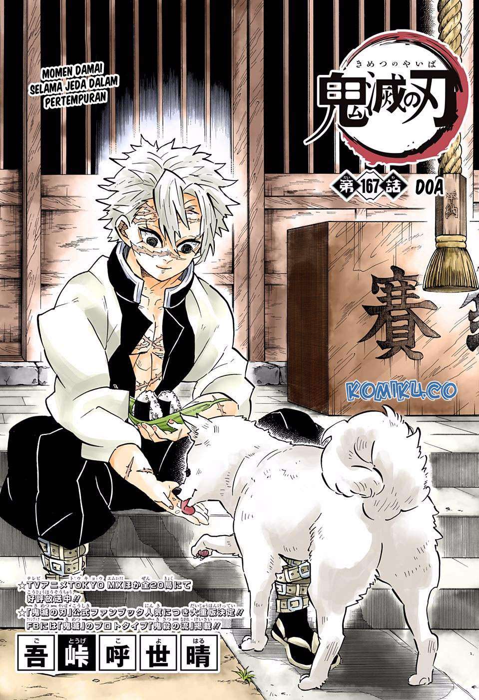 Read Demon Slayer Kimetsu no Yaiba ID Manga Online