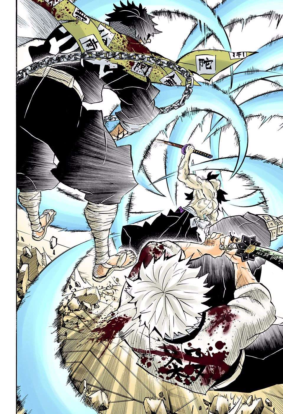 Read Demon Slayer Kimetsu no Yaiba ID Manga Online