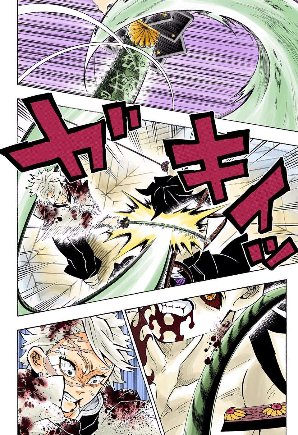 Read Demon Slayer Kimetsu no Yaiba ID Manga Online