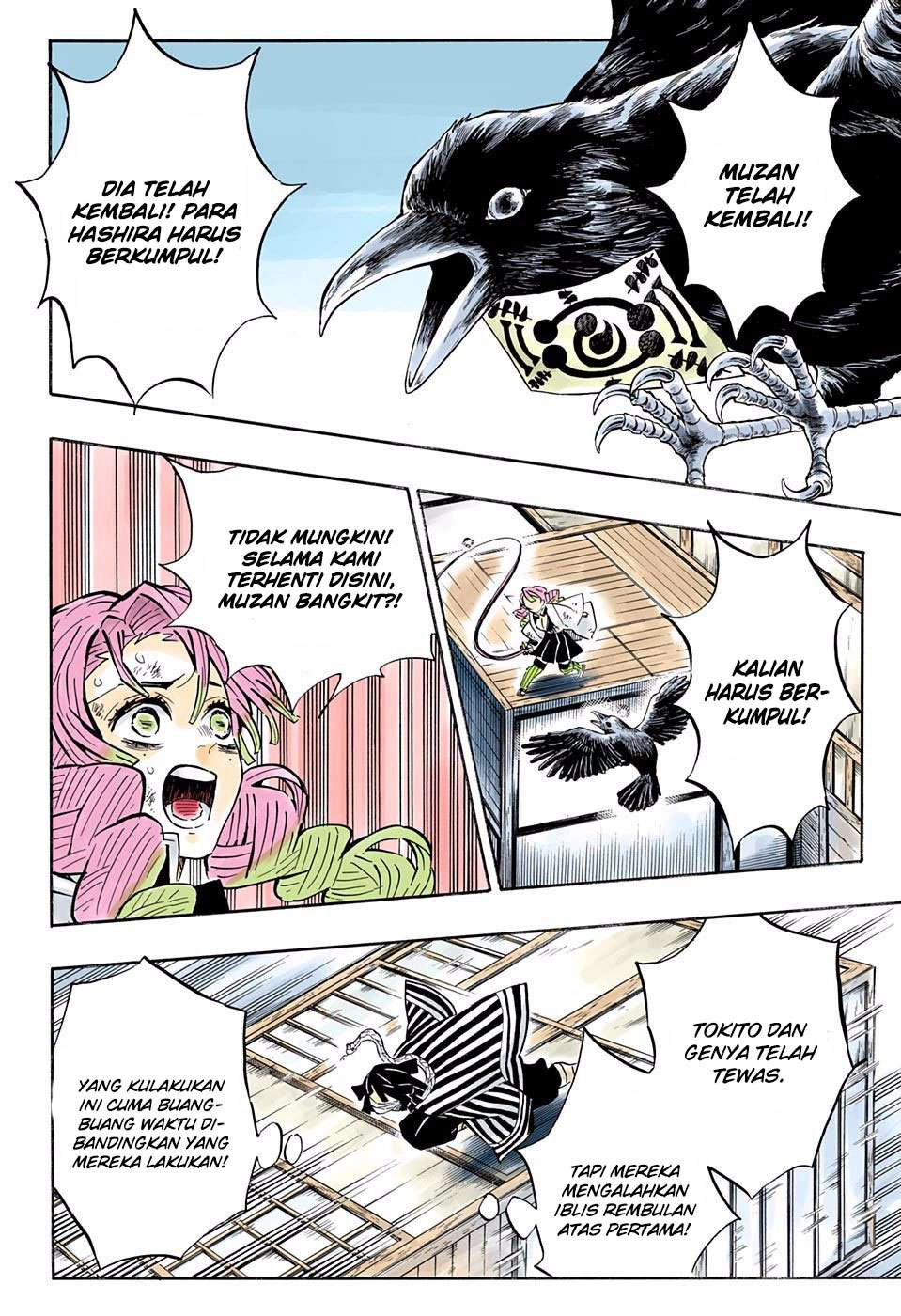 Read Demon Slayer Kimetsu no Yaiba ID Manga Online
