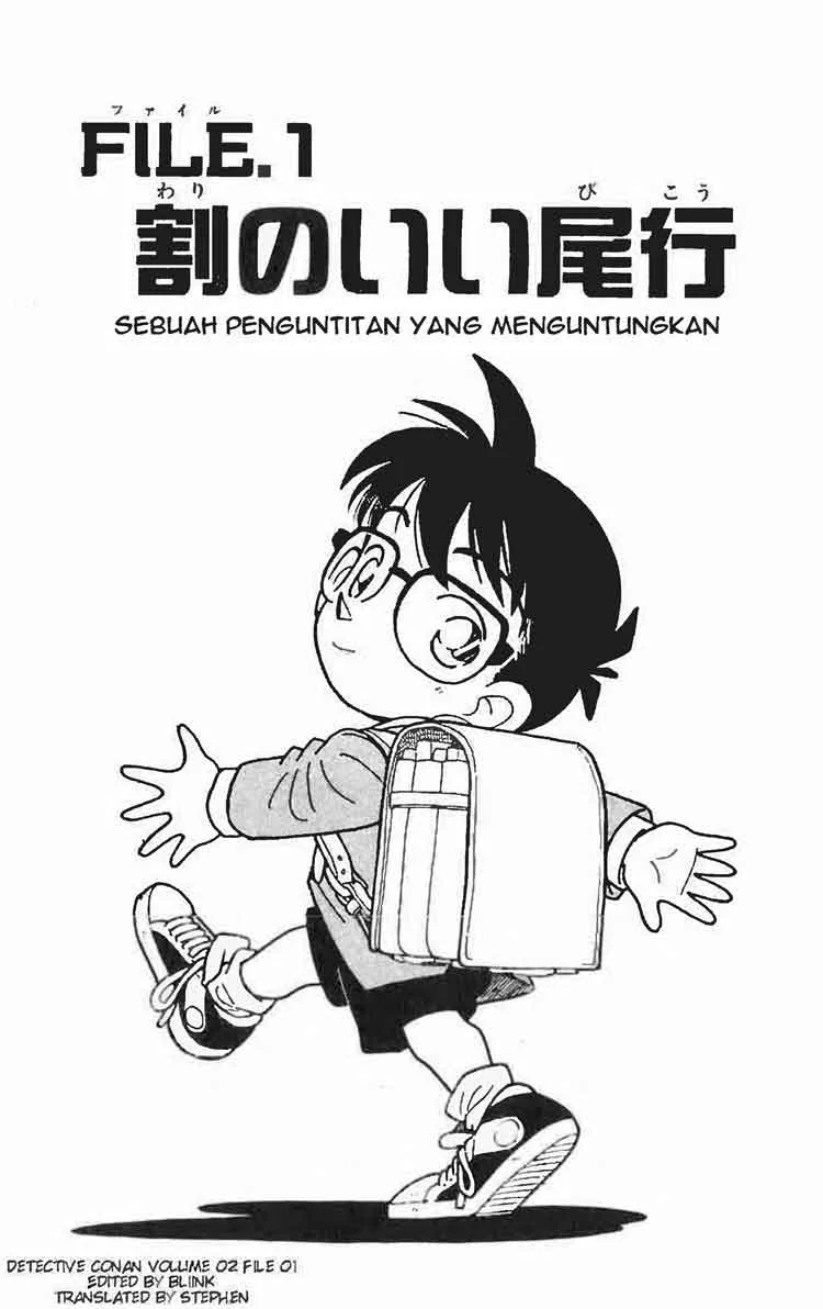 Read Detective Conan ID Manga Online