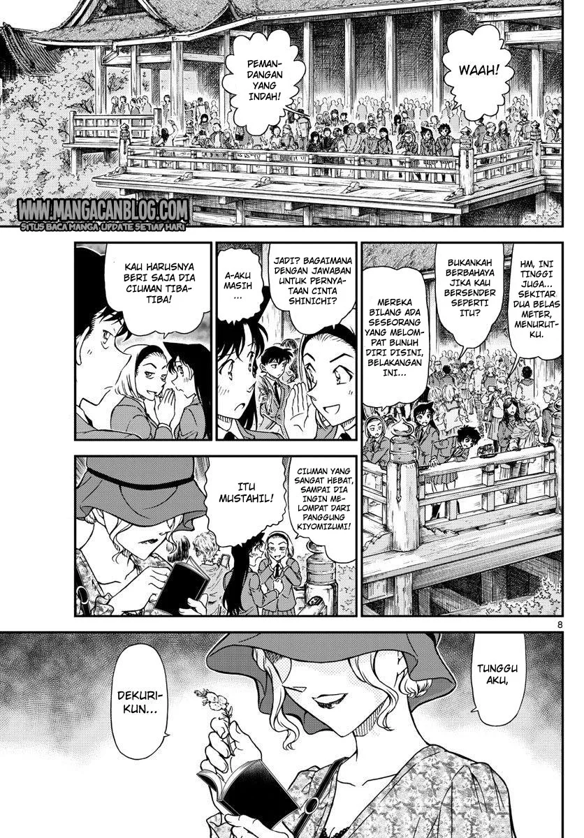 Read Detective Conan ID Manga Online