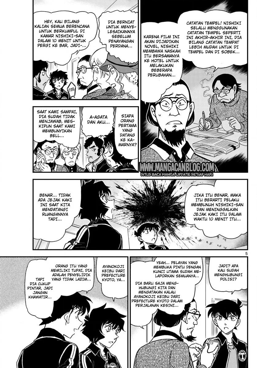 Read Detective Conan ID Manga Online