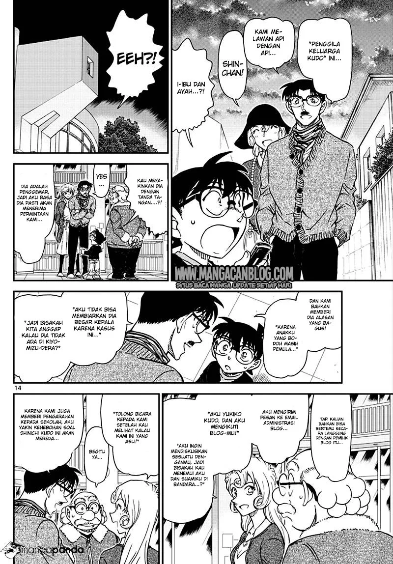 Read Detective Conan ID Manga Online