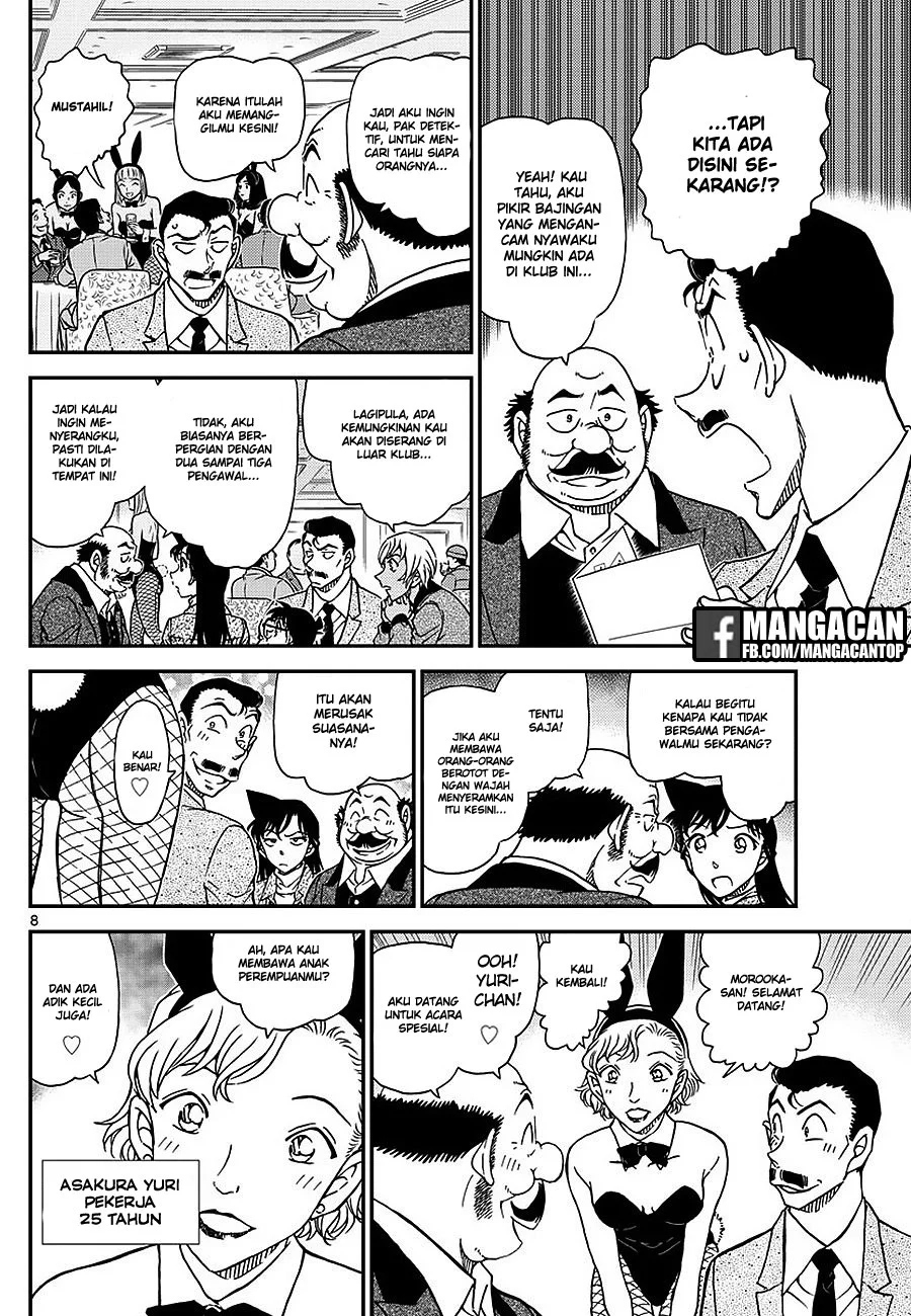 Read Detective Conan ID Manga Online