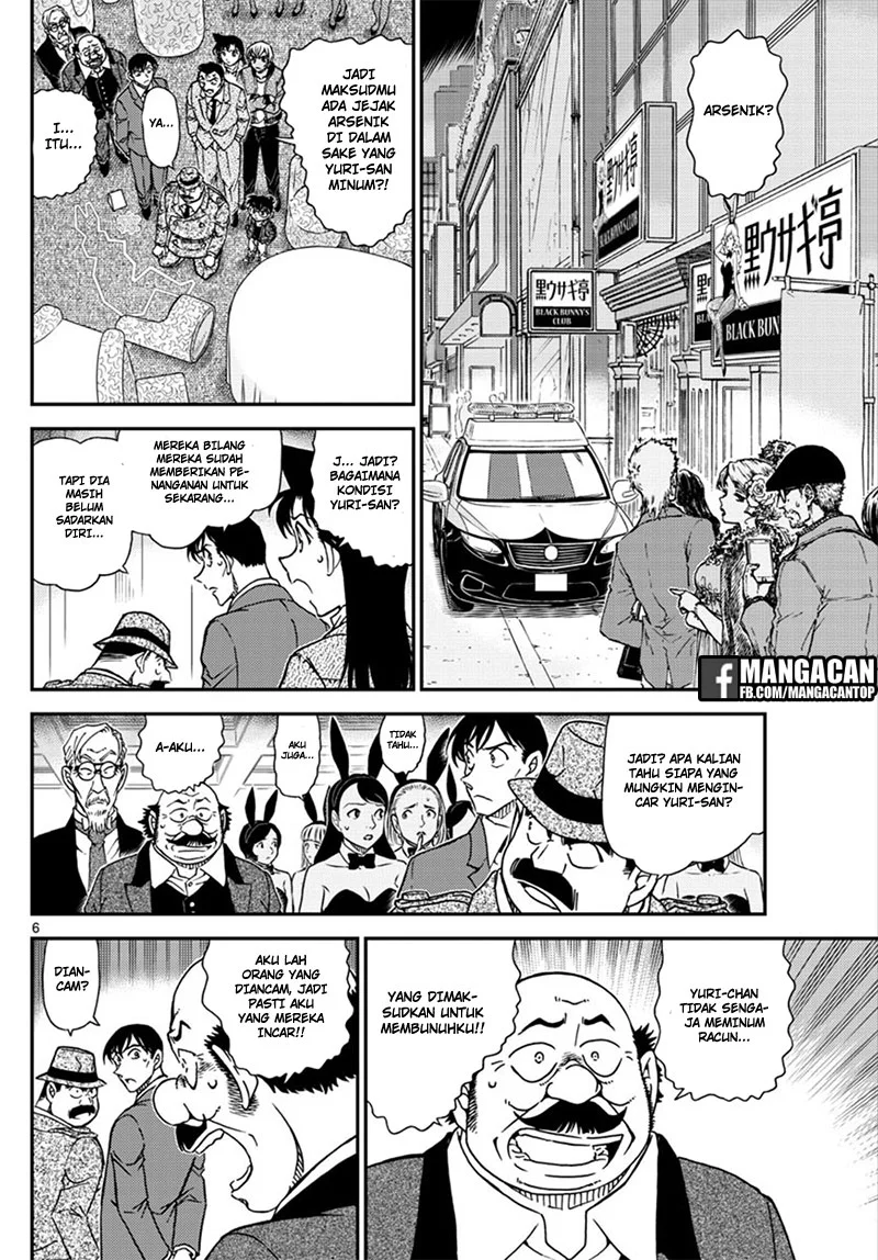 Read Detective Conan ID Manga Online