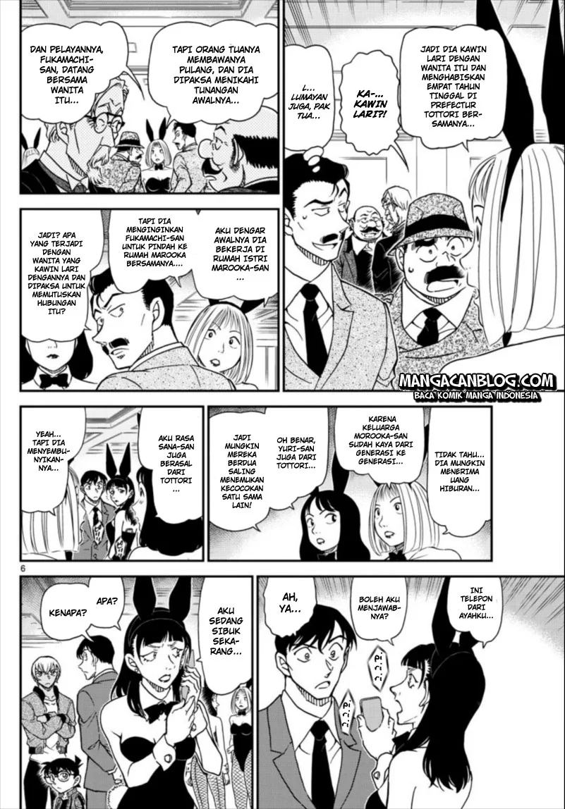 Read Detective Conan ID Manga Online