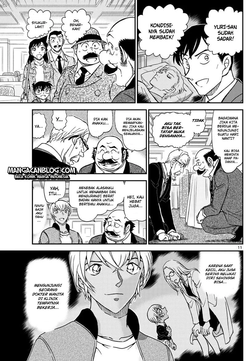 Read Detective Conan ID Manga Online
