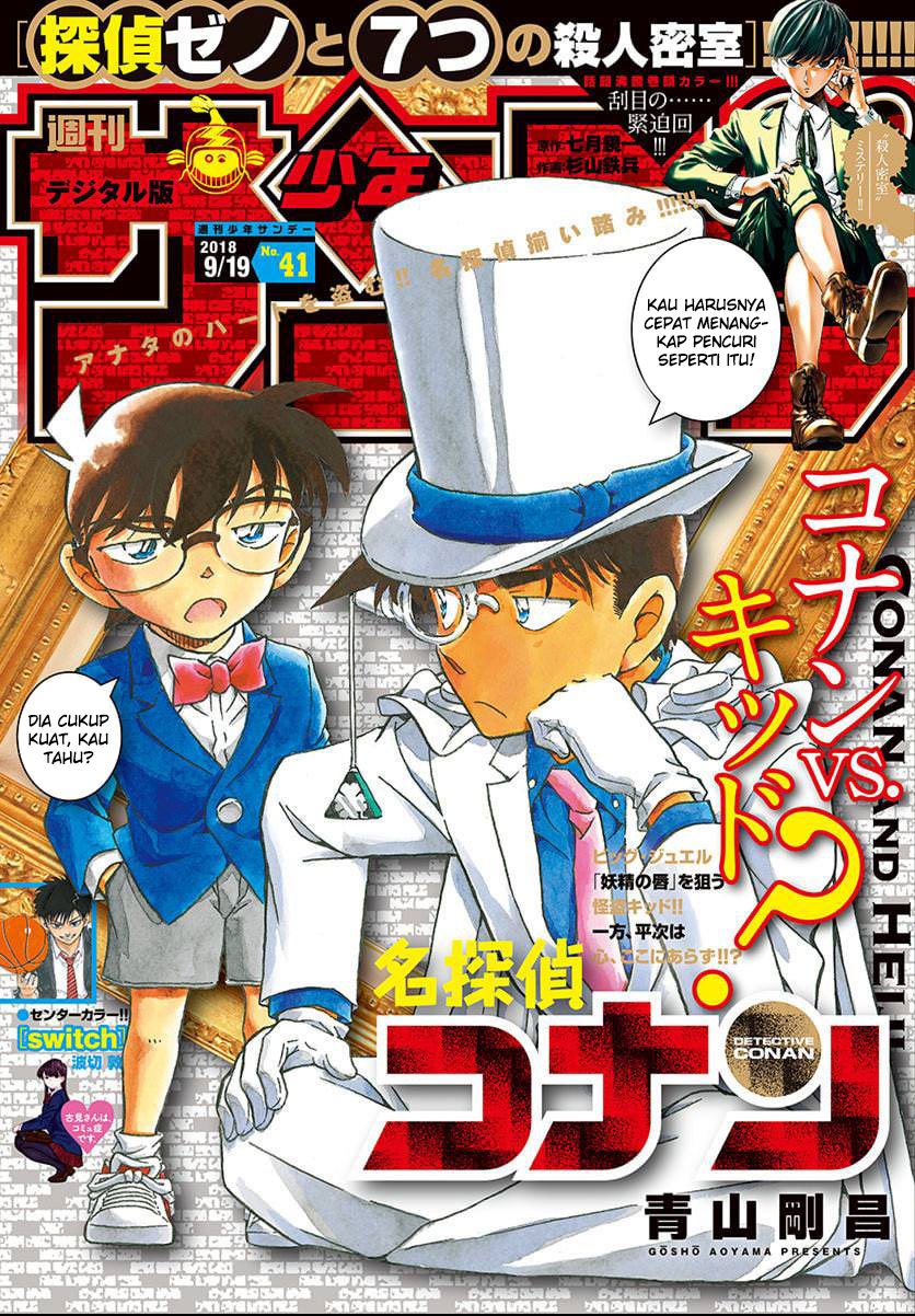 Read Detective Conan ID Manga Online