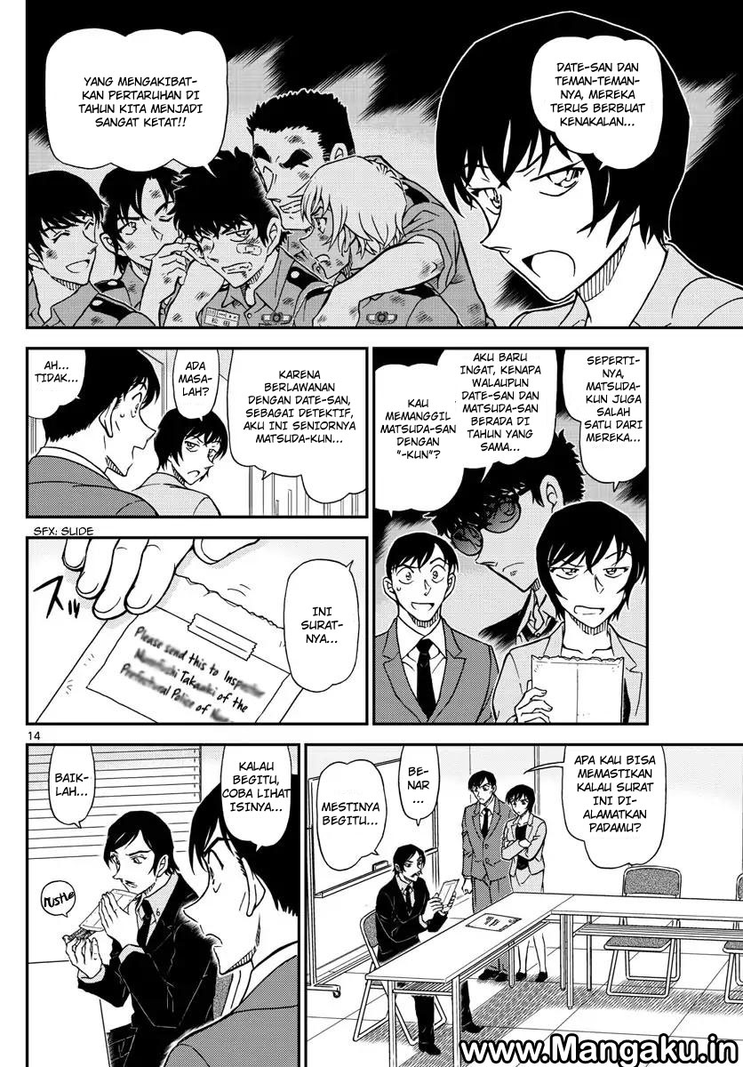 Read Detective Conan ID Manga Online