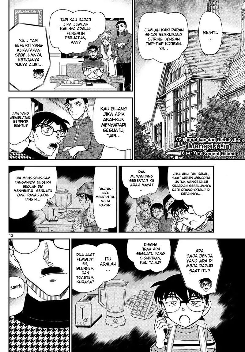 Read Detective Conan ID Manga Online