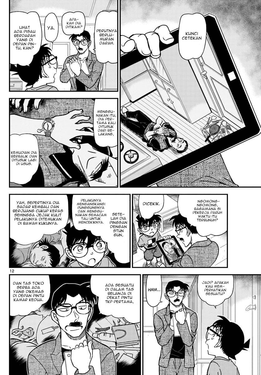 Read Detective Conan ID Manga Online