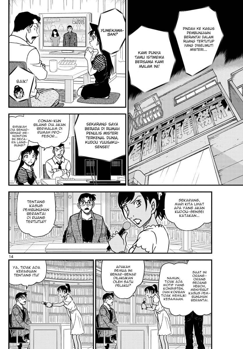 Read Detective Conan ID Manga Online