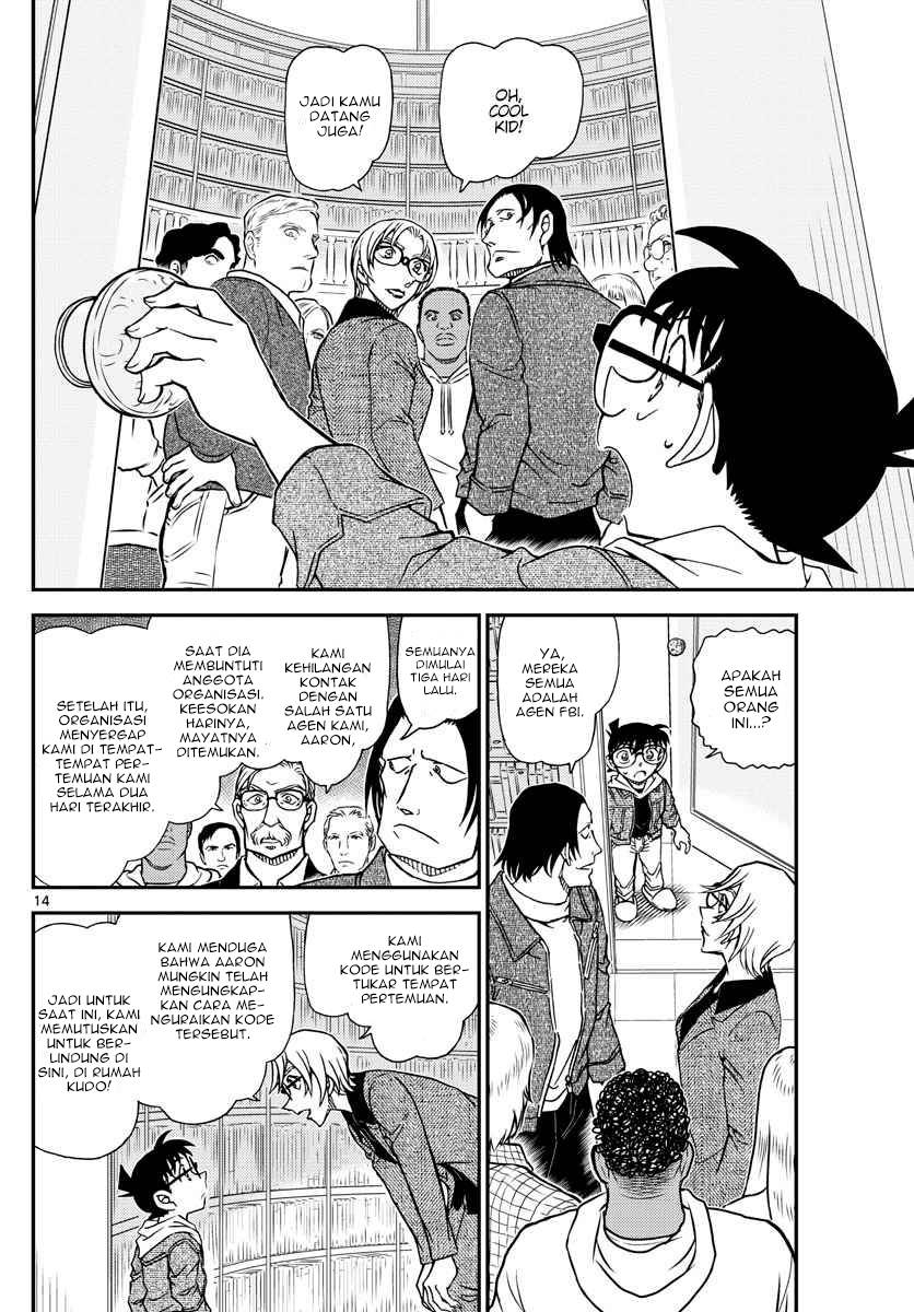 Read Detective Conan ID Manga Online