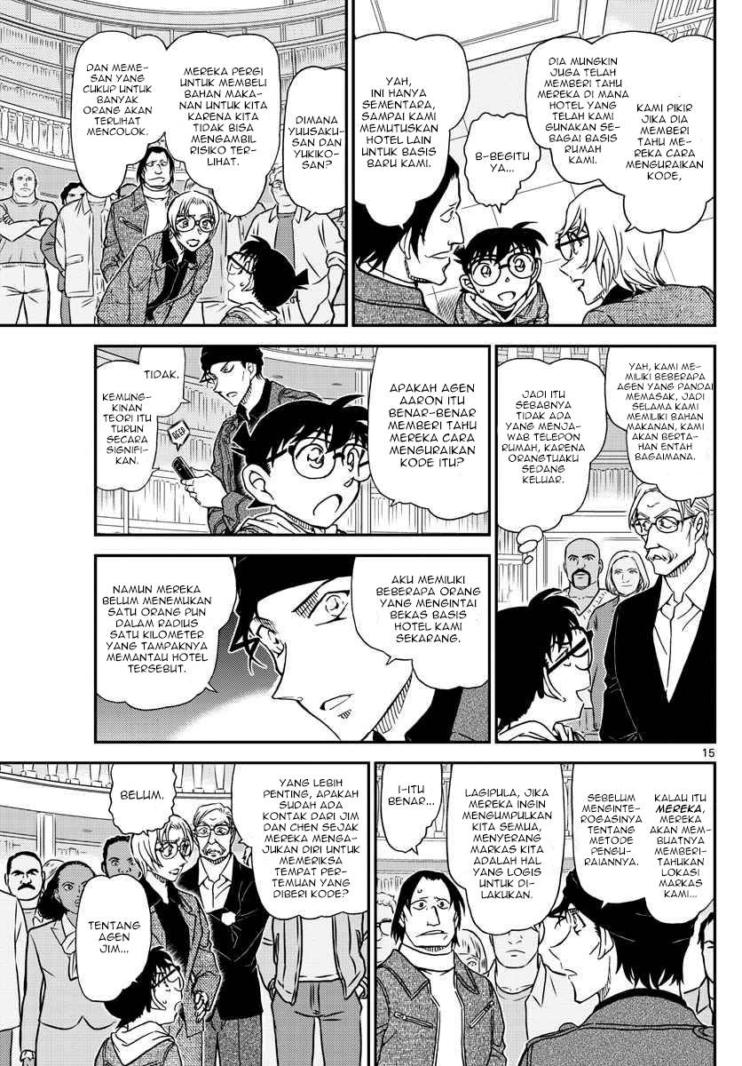Read Detective Conan ID Manga Online