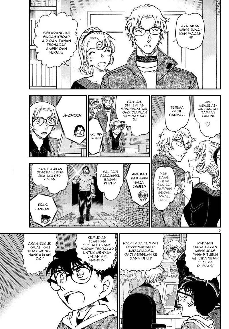 Read Detective Conan ID Manga Online