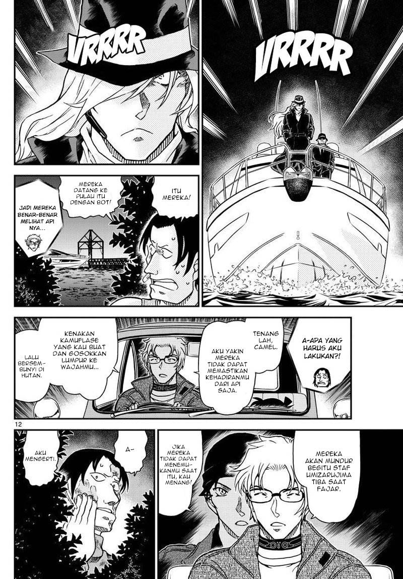 Read Detective Conan ID Manga Online