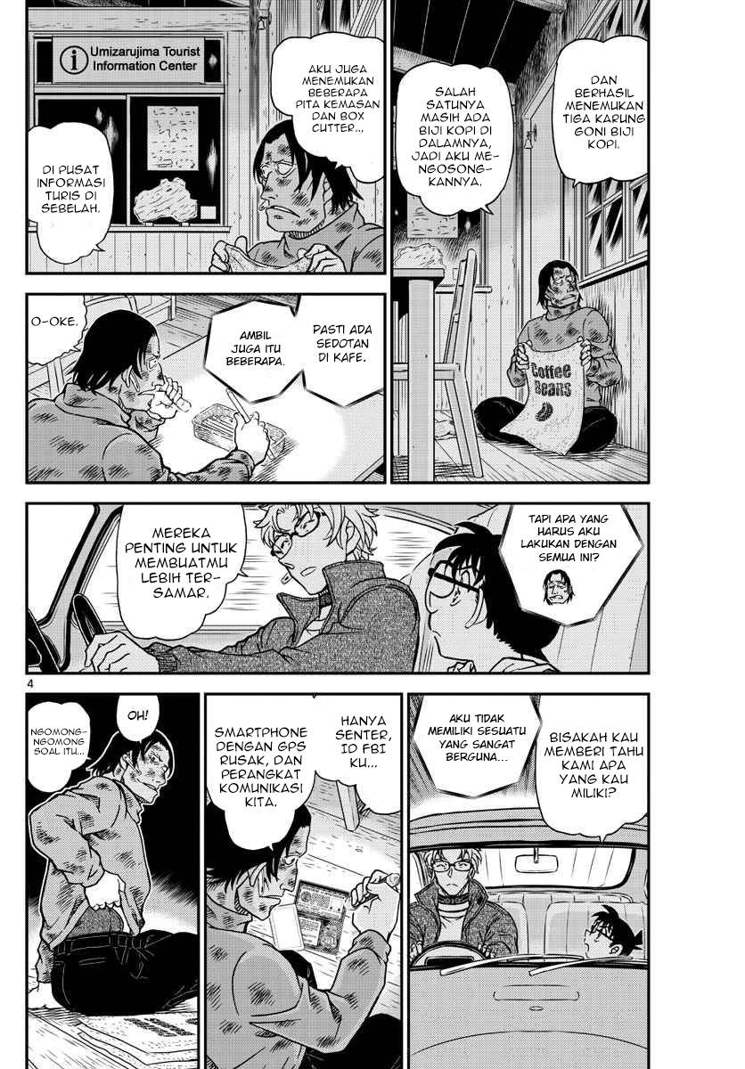 Read Detective Conan ID Manga Online