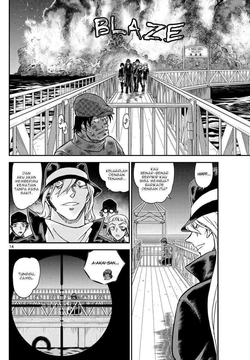 Read Detective Conan ID Manga Online