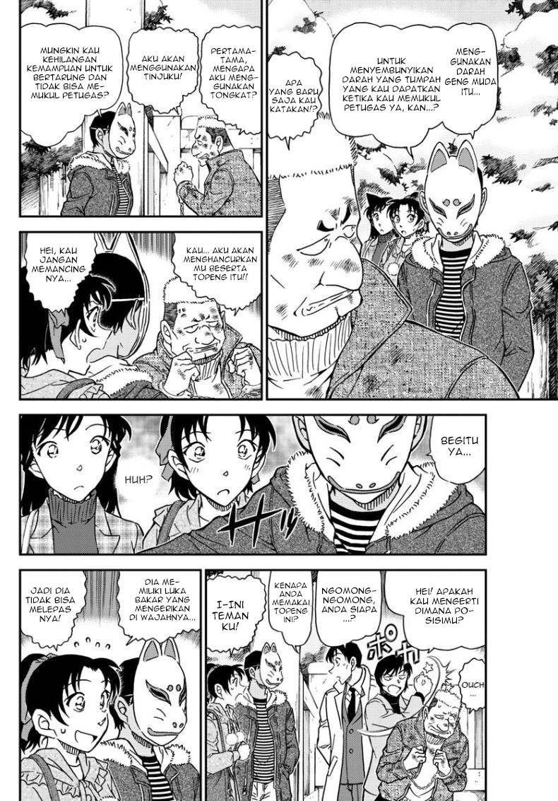 Read Detective Conan ID Manga Online