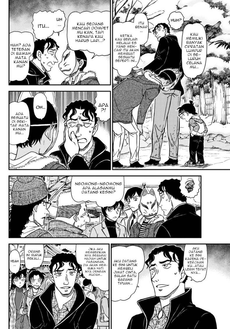 Read Detective Conan ID Manga Online