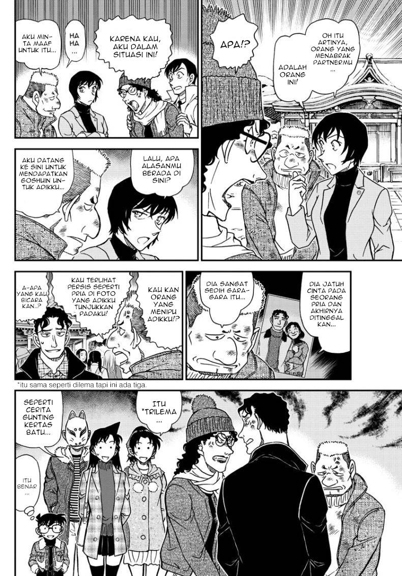 Read Detective Conan ID Manga Online