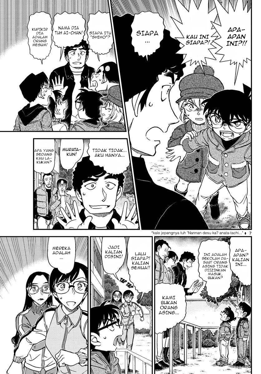 Read Detective Conan ID Manga Online