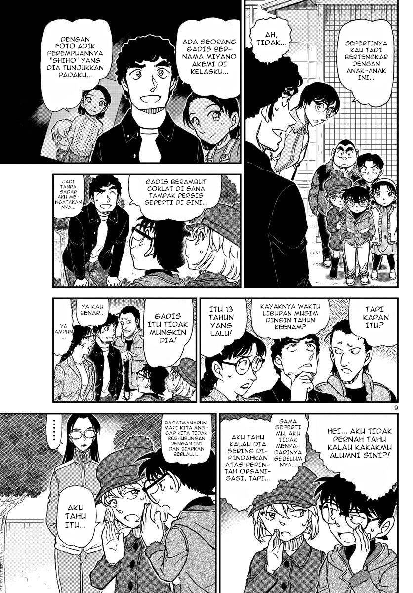 Read Detective Conan ID Manga Online