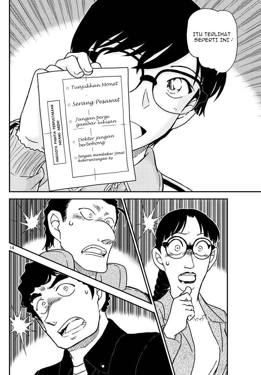 Read Detective Conan ID Manga Online