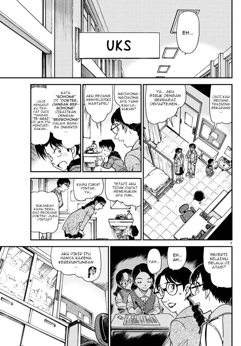 Read Detective Conan ID Manga Online