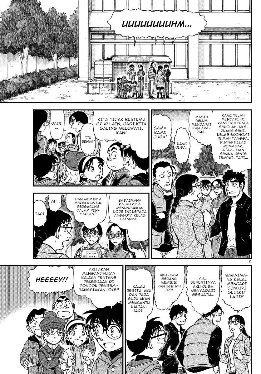 Read Detective Conan ID Manga Online
