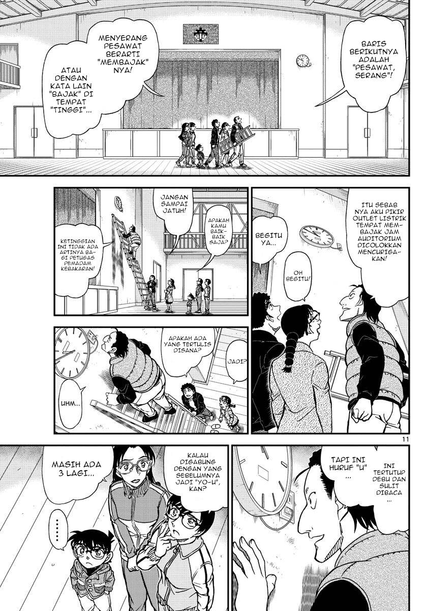 Read Detective Conan ID Manga Online