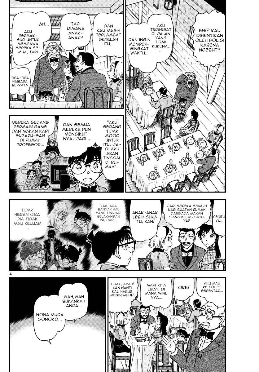 Read Detective Conan ID Manga Online