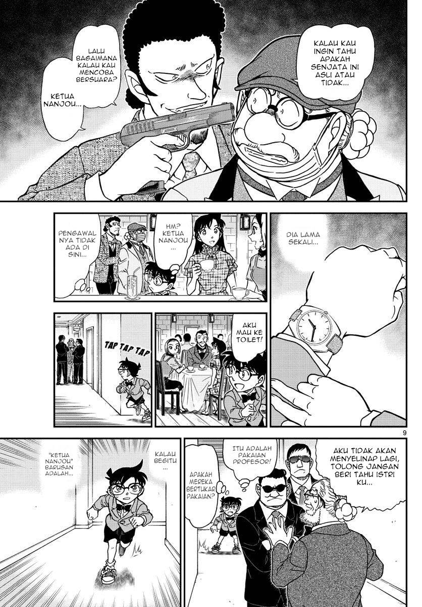 Read Detective Conan ID Manga Online
